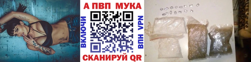 Alfa_PVP кристаллы Уварово