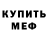Первитин пудра Global Star