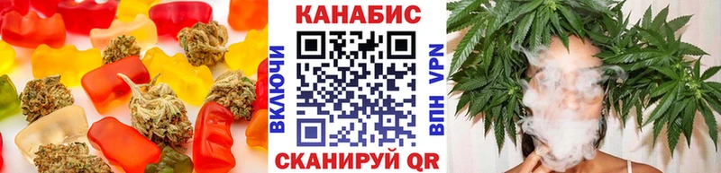 ссылка на мегу маркетплейс Уварово Еда ТГК конопля