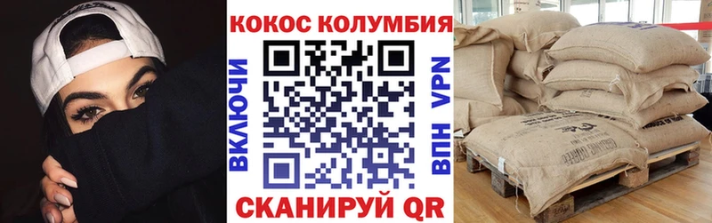 COCAIN Эквадор  shop телеграм  Уварово  купить наркоту 