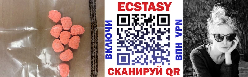 ЭКСТАЗИ диски  сколько стоит  Уварово 