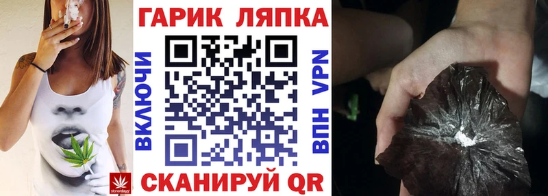 мега маркетплейс Уварово ГАШИШ hashish