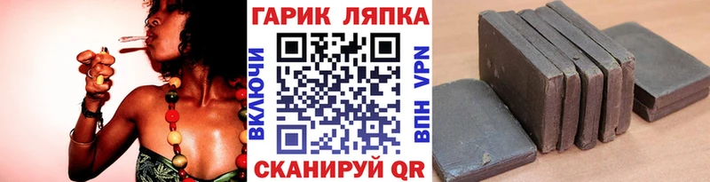 Гашиш Cannabis Уварово