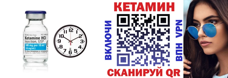 продажа наркотиков  Уварово  мориарти Telegram  КЕТАМИН VHQ 