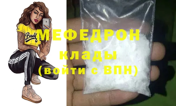 метамфетамин Белокуриха
