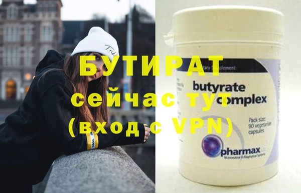метамфетамин Белокуриха
