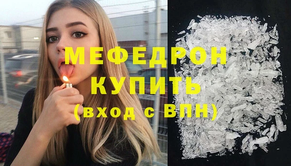 трава Белоозёрский