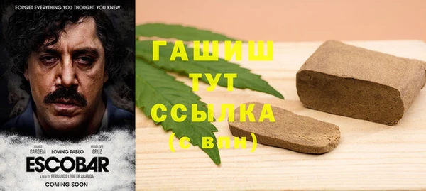 трава Белоозёрский