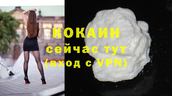 трава Белоозёрский