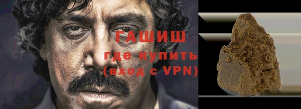 гидра Беломорск