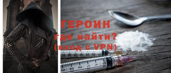 гидра Беломорск