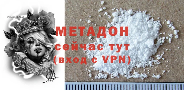 трава Белоозёрский