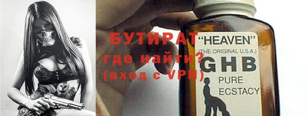 гидра Беломорск