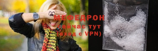 трава Белоозёрский