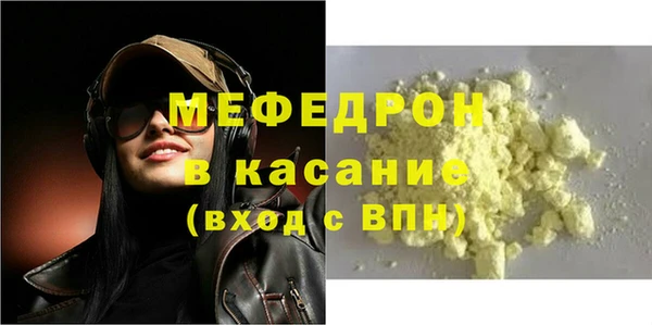 гидра Беломорск