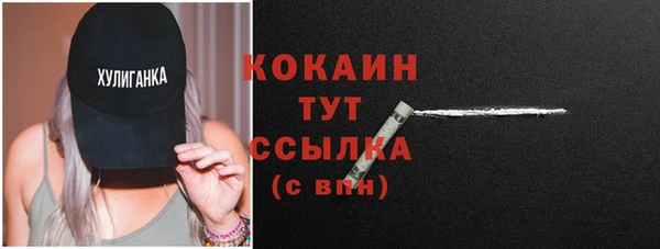 трава Белоозёрский