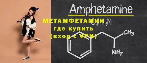 гидра Беломорск