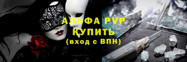 трава Белоозёрский