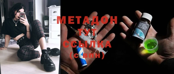 гидра Беломорск