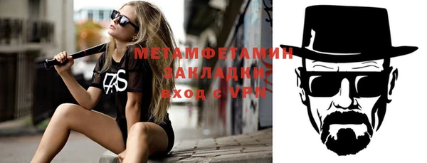 метамфетамин Белокуриха