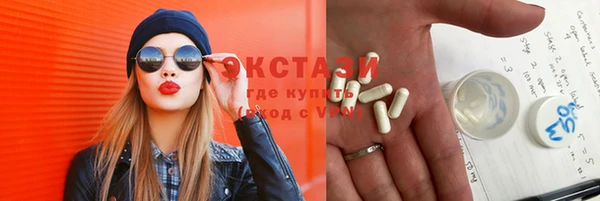 гидра Беломорск