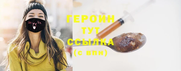 метамфетамин Белокуриха