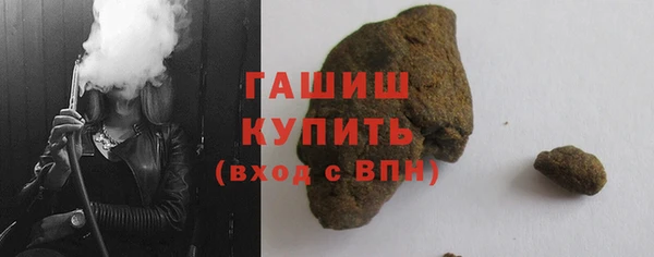 гидра Беломорск