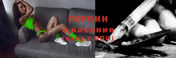 гидра Беломорск