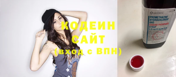 трава Белоозёрский