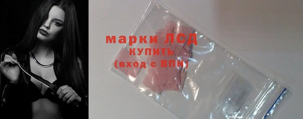 метамфетамин Белокуриха