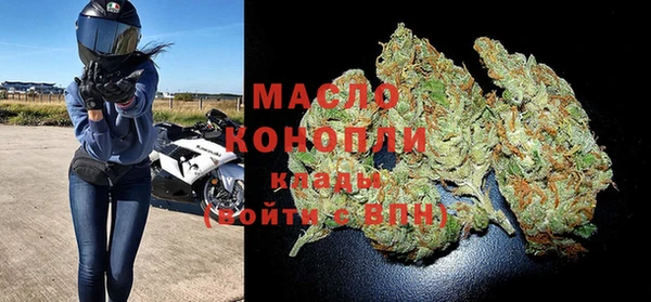метамфетамин Белокуриха