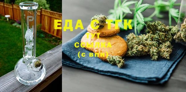 трава Белоозёрский
