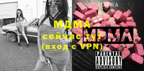 гидра Беломорск