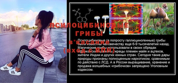 трава Белоозёрский
