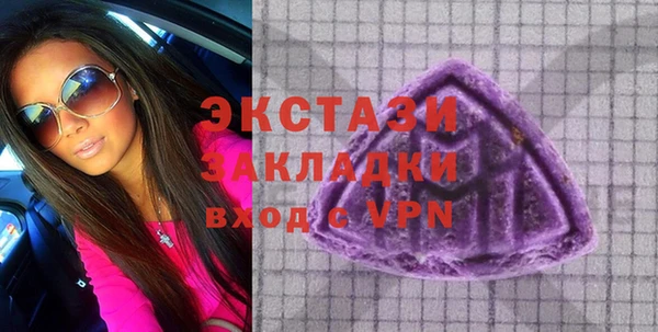 трава Белоозёрский