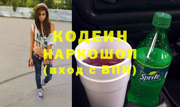метамфетамин Белокуриха