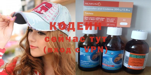 трава Белоозёрский