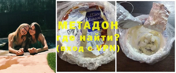 метамфетамин Белокуриха