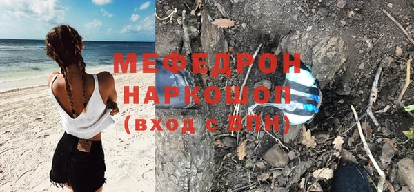 трава Белоозёрский