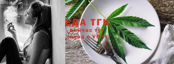 метамфетамин Белокуриха