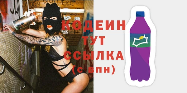 гидра Беломорск