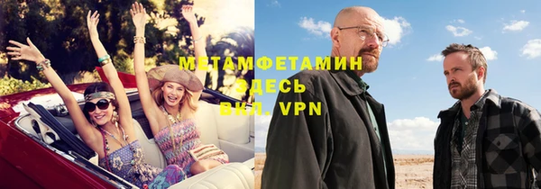 трава Белоозёрский