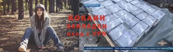 метамфетамин Белокуриха