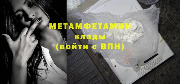 круглые Балахна
