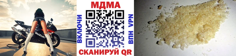 MDMA Molly  Уварово 