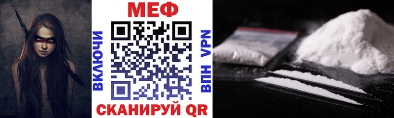 ОМГ ОМГ Уварово Меф mephedrone купить наркотики цена