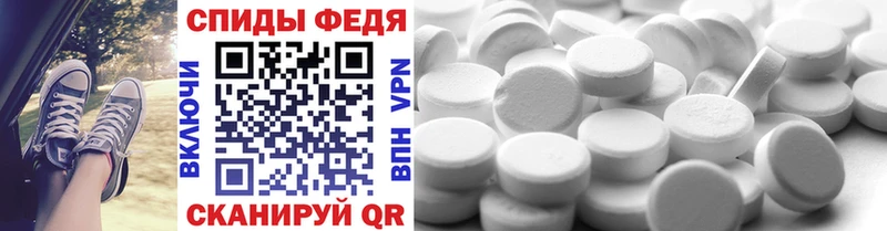 Метамфетамин винт  Уварово 