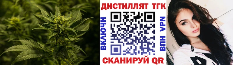 ТГК гашишное масло  где найти   Уварово 