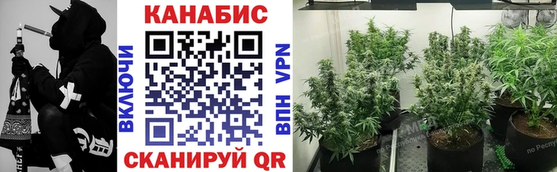 маркетплейс как зайти  Уварово  МАРИХУАНА VHQ 